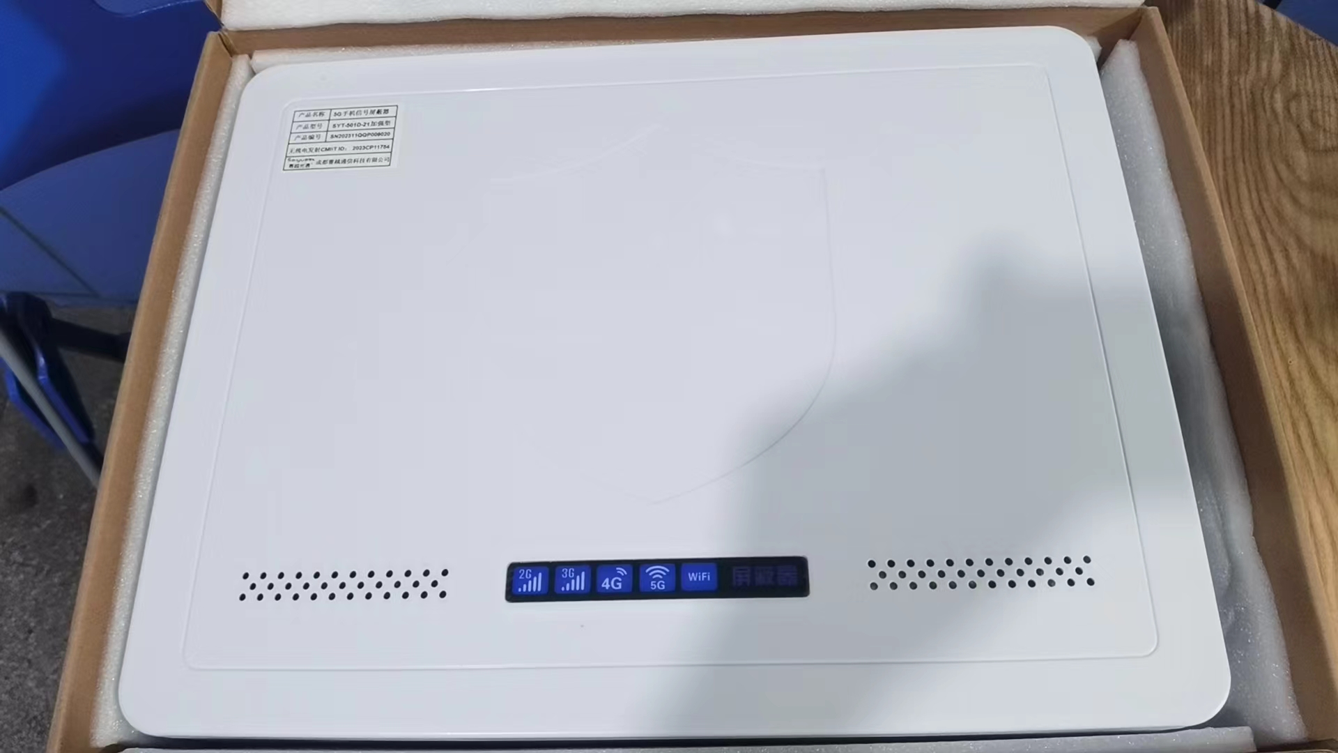  亚东内置21路移动通信干扰器