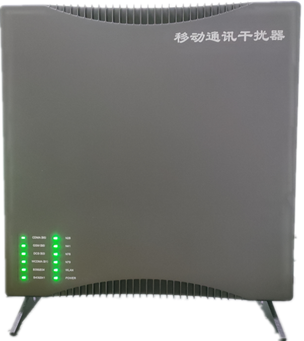  亚东信令级放装型数字移动通信干扰器