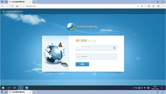  亚东无线通信对讲调度网管系统