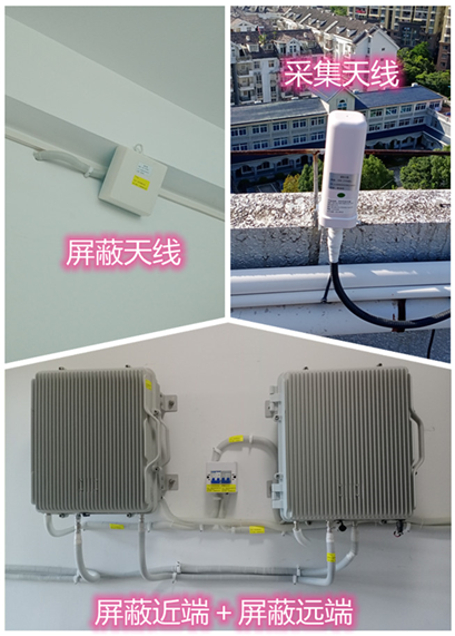  亚东某检察院保密室屏蔽案例（数字信令级）