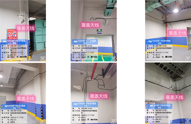  亚东污水处理净水厂地下箱体覆盖案例